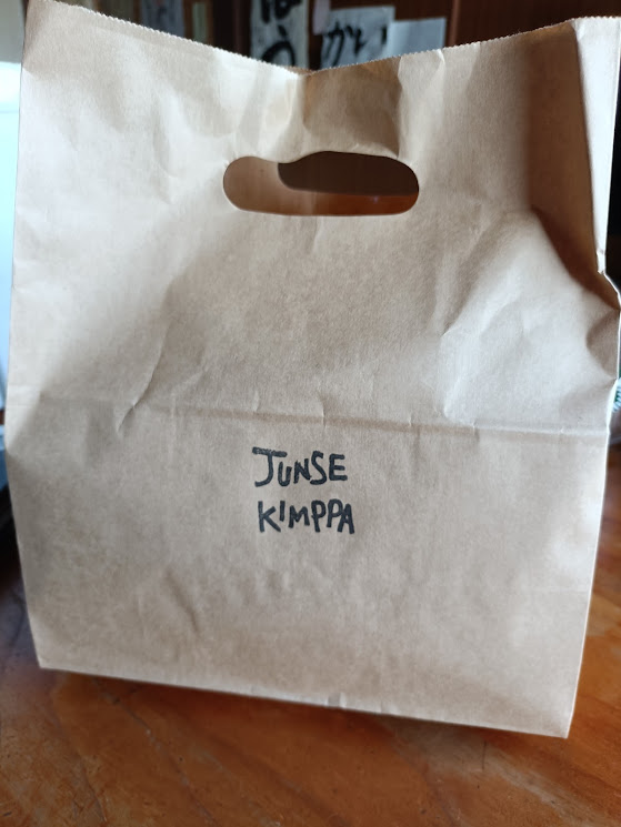 JUNSE KIMPPAのお弁当の袋